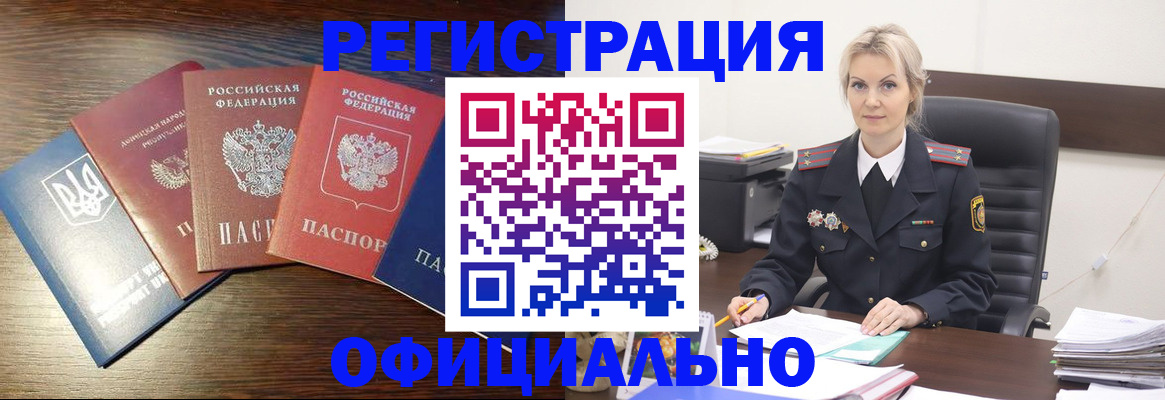 регистрация для дет. сада в Кимрах